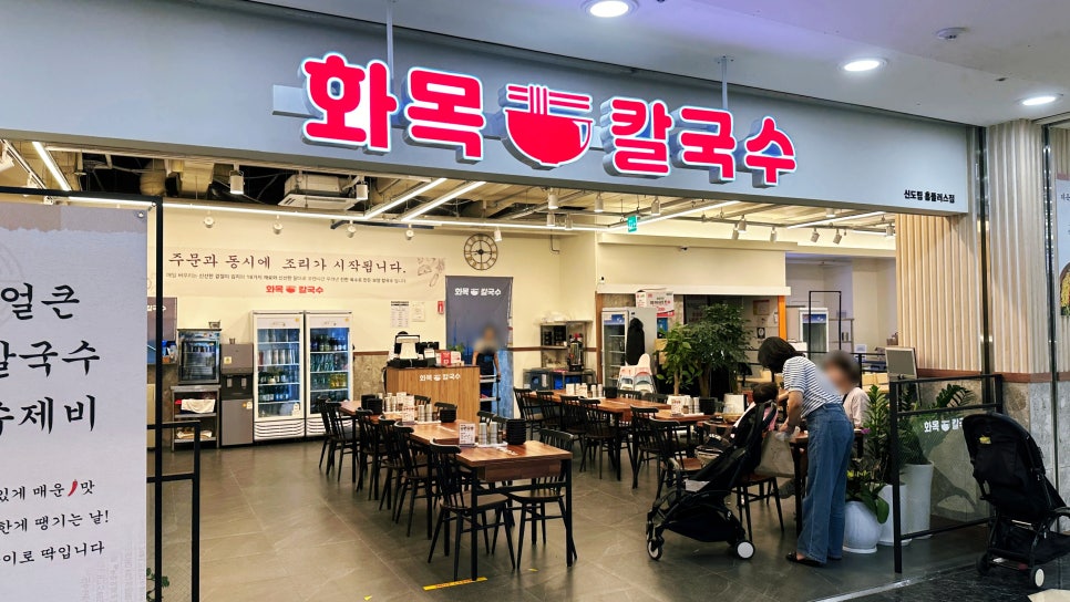 화목푸드 이미지