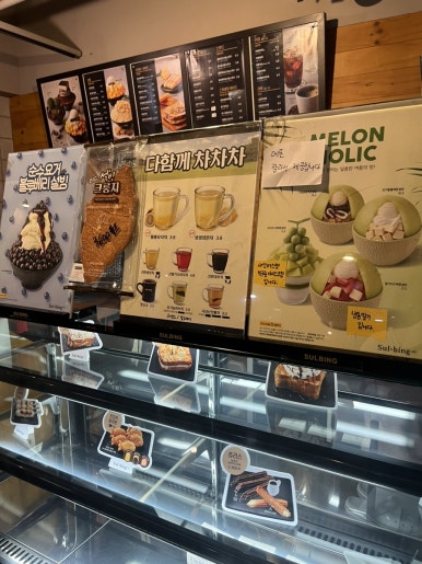 설빙 김해내외점 이미지