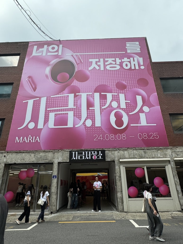 티피지리테일 이미지