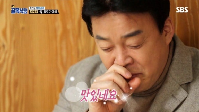 청국닭 이미지