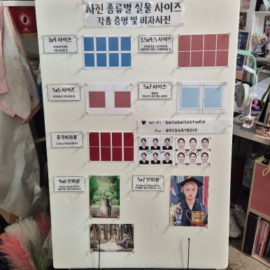 벨스튜디오 이미지