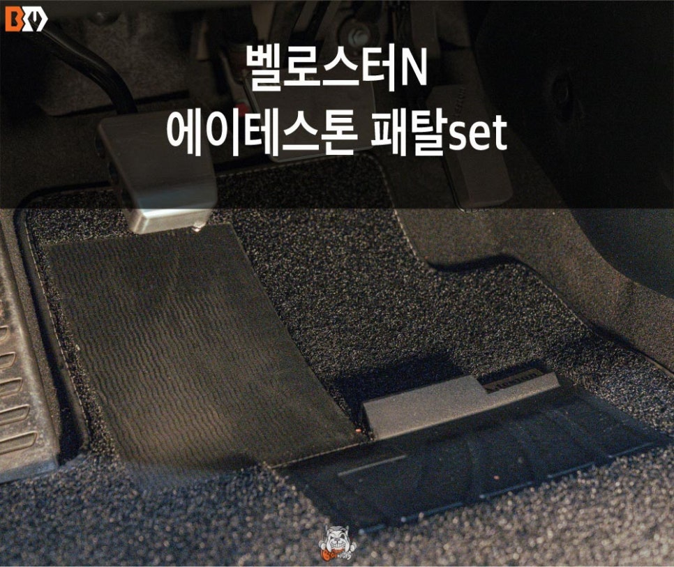 에이테스 이미지