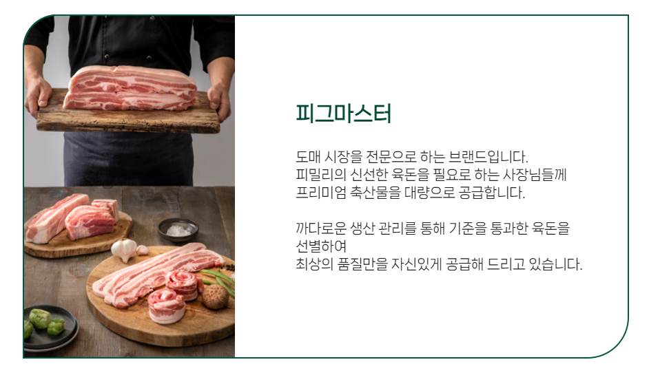 덕유유통 이미지