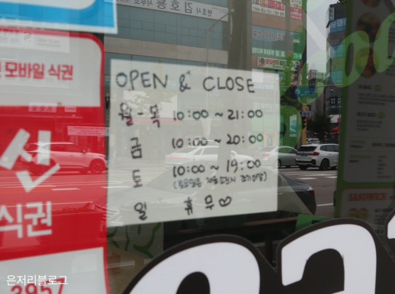 잇덴굿평택 이미지