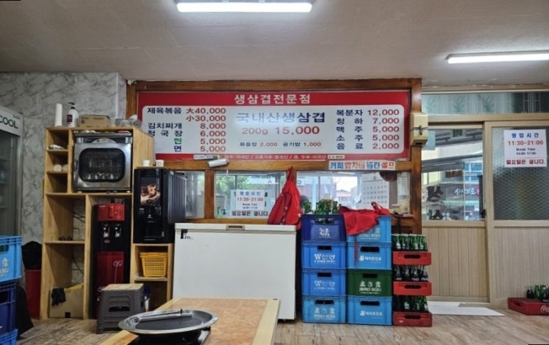 거부장식당 이미지