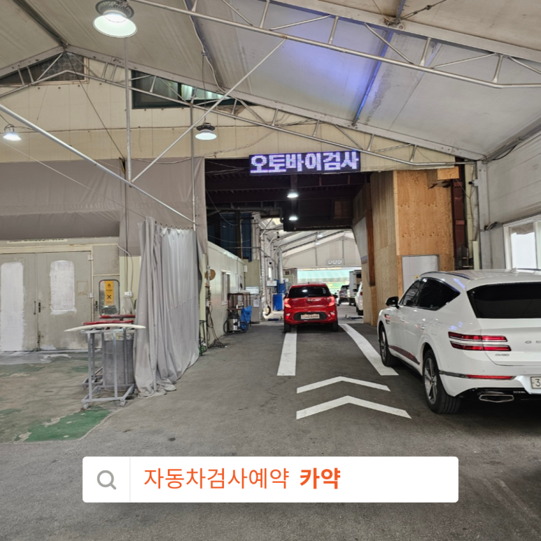 현대이천공업사 이미지