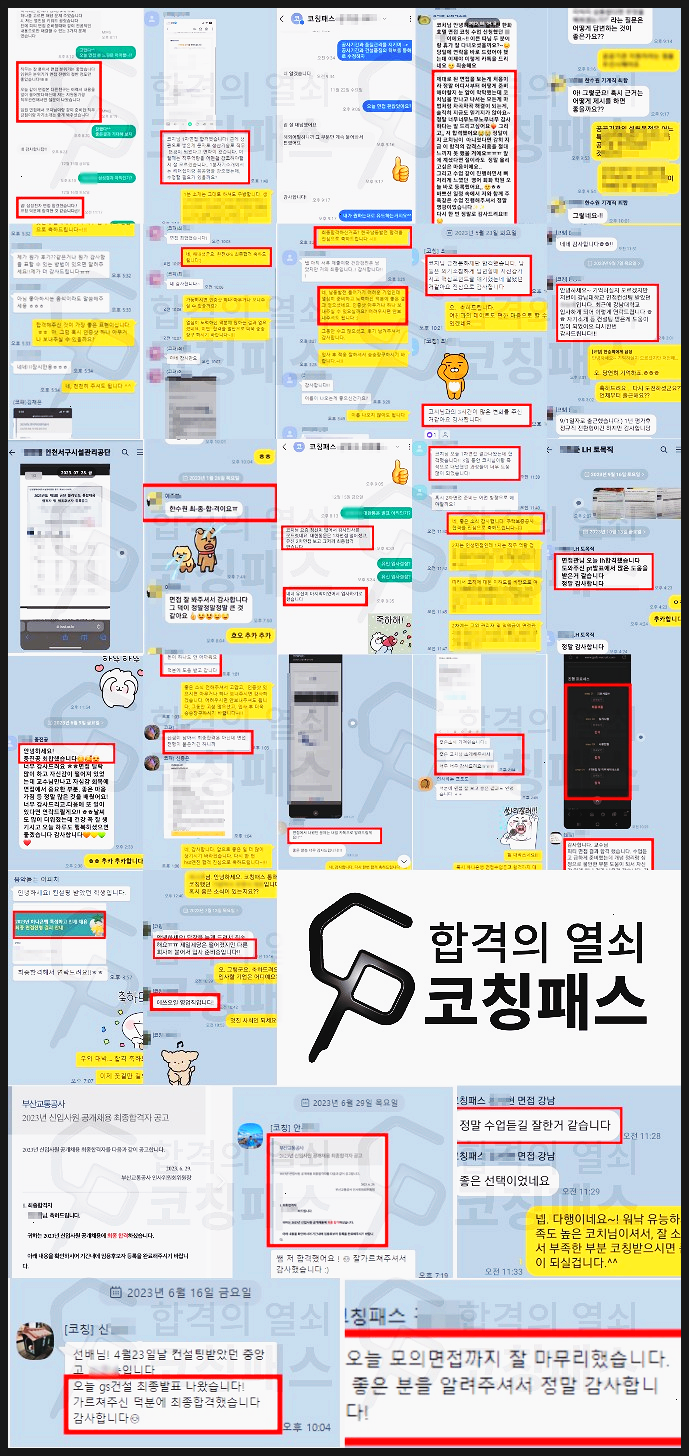 이노베이트컨설팅 이미지