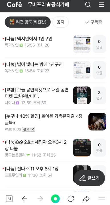 무비테크 이미지