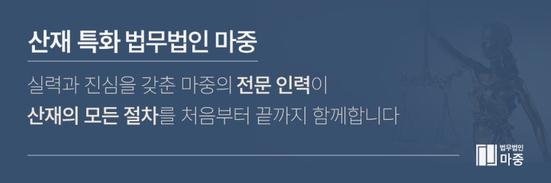 정률노무사 이미지