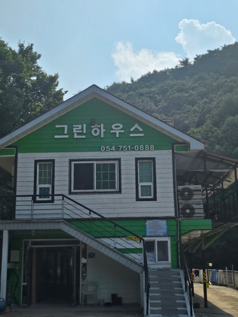 그린하우스펜션 이미지
