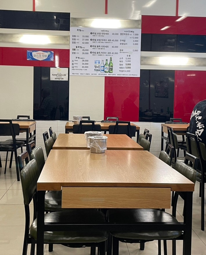 황금족발수원성대점 이미지