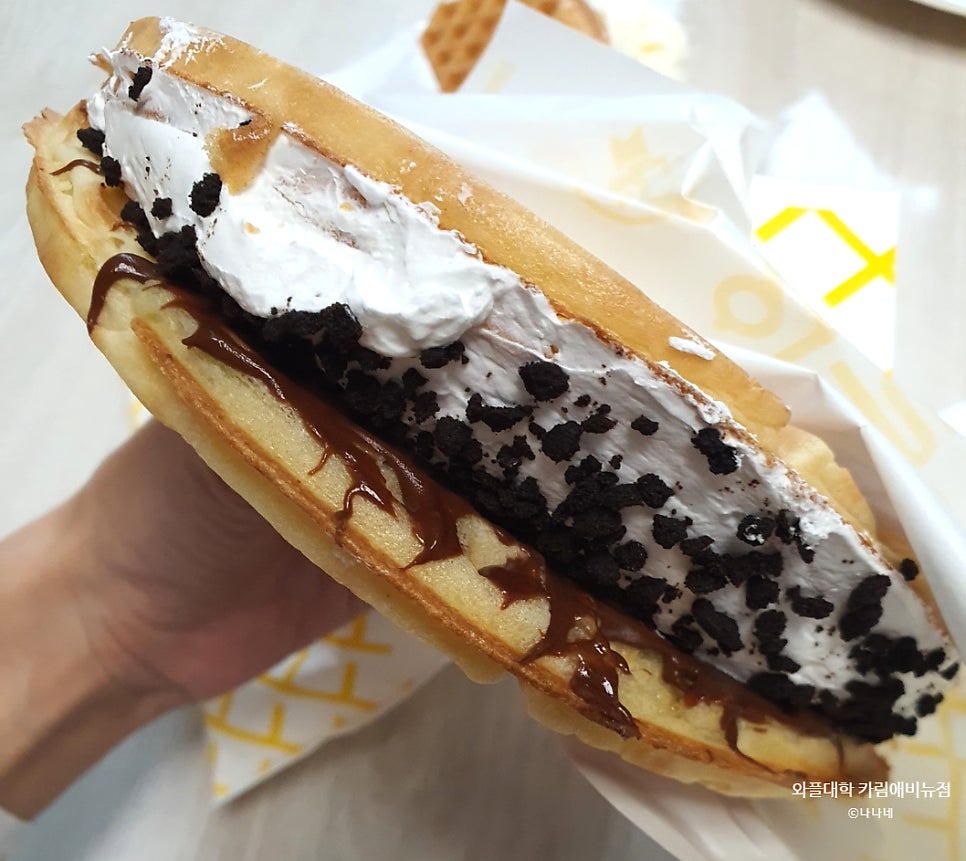 와플대학동탄카림애비뉴 이미지