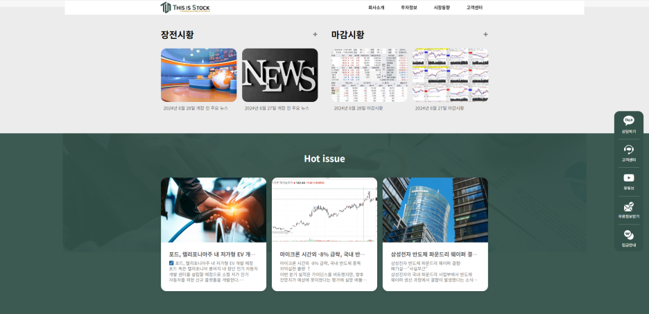 리딩스탁 이미지