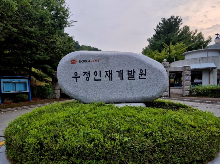 우정당구장 이미지