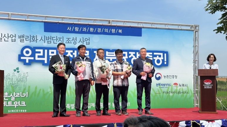 우리농촌살리기공동네트워크 우리밀 제분공장 이미지