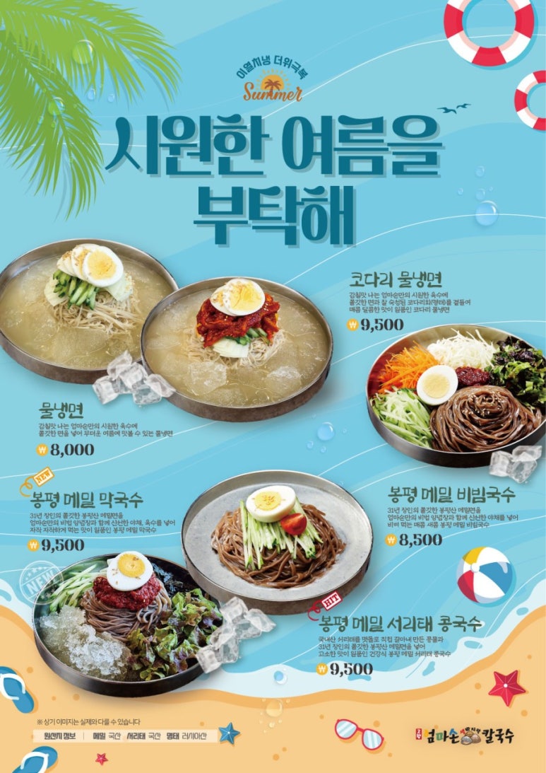 엄마손보쌈칼국수 이미지