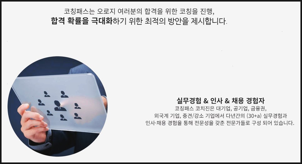 이노베이트컨설팅 이미지