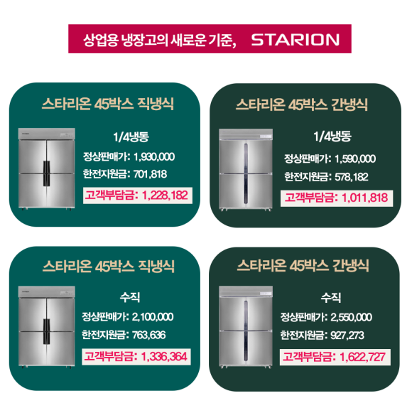 전북주방중고 이미지