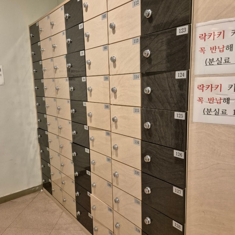스파매점남탕 이미지