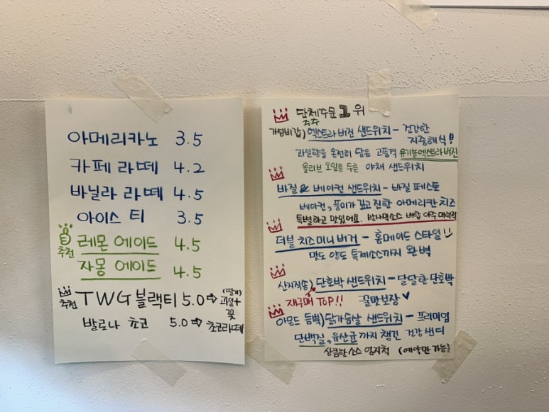 주주샌드위치 이미지