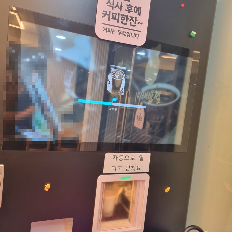 이양반점 이미지