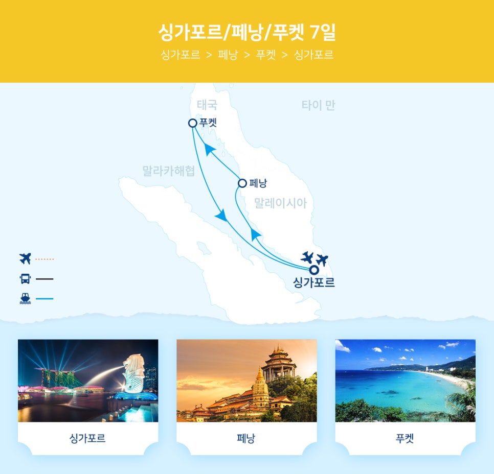 더크루즈 이미지