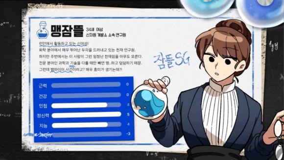오뜰 이미지