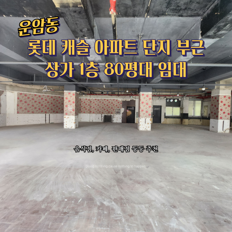 텐퍼센트 롯데캐슬점 이미지
