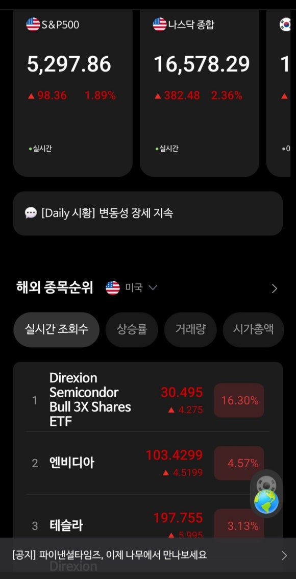 에스엔피테크 이미지