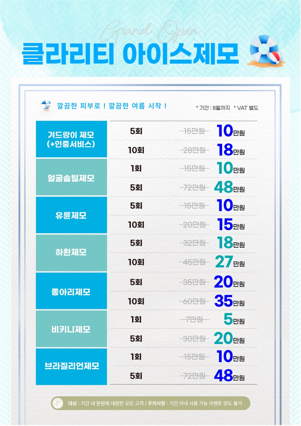 릴리프여성의원 이미지