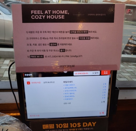 파스타입니다 해운대점 이미지