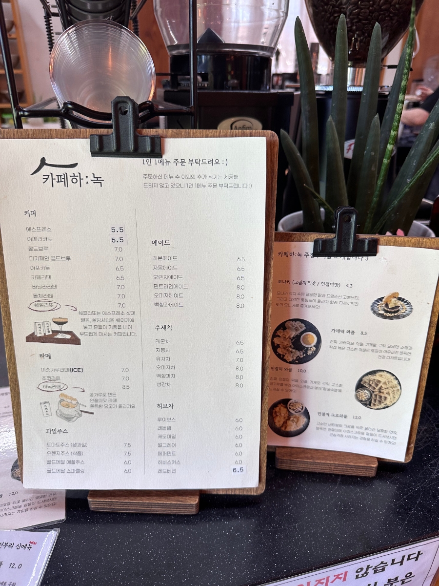 하녹푸드 이미지