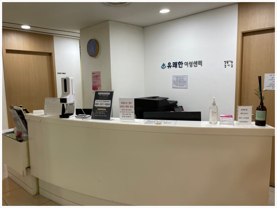유쾌한비뇨기과의원 이미지