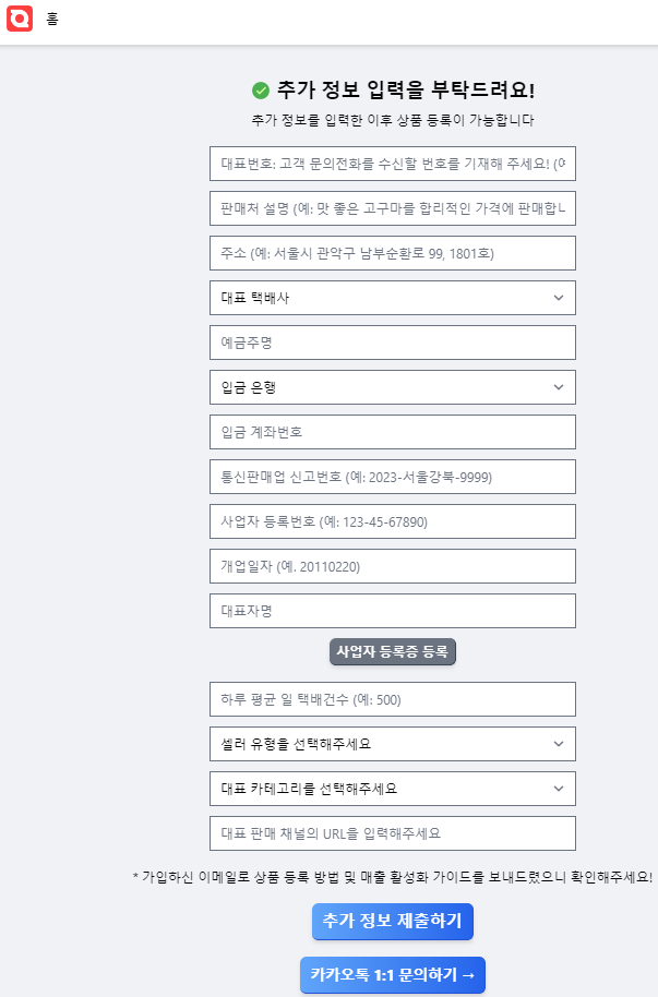 주명정보통신 이미지