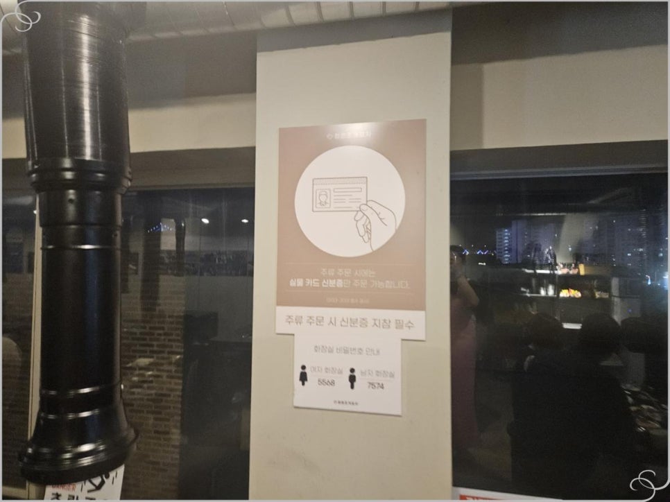 청춘조개포차 광안직영점 이미지