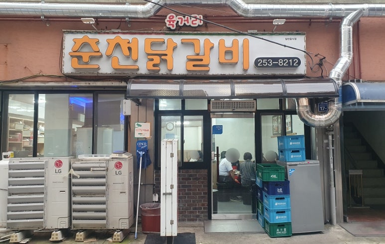 청주판다팜 이미지