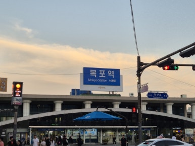 얌샘김밥목포역점 이미지