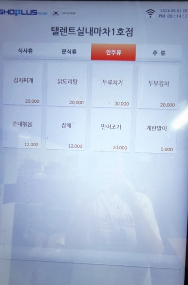 제일실내마차 이미지