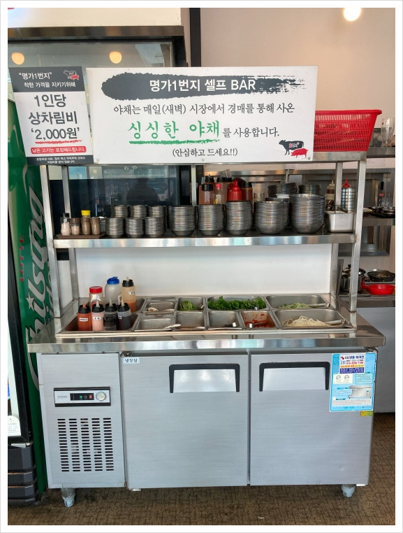 그래도정육식당 이미지