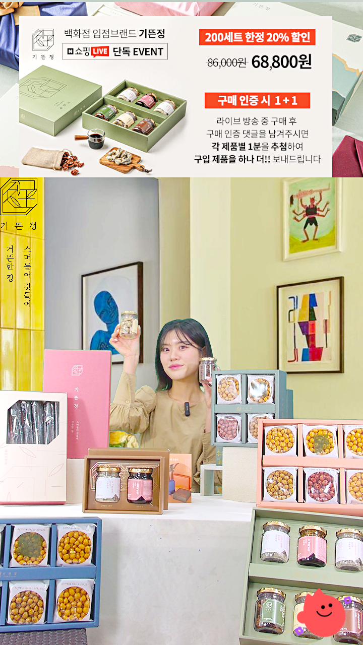 에픽커머스 이미지