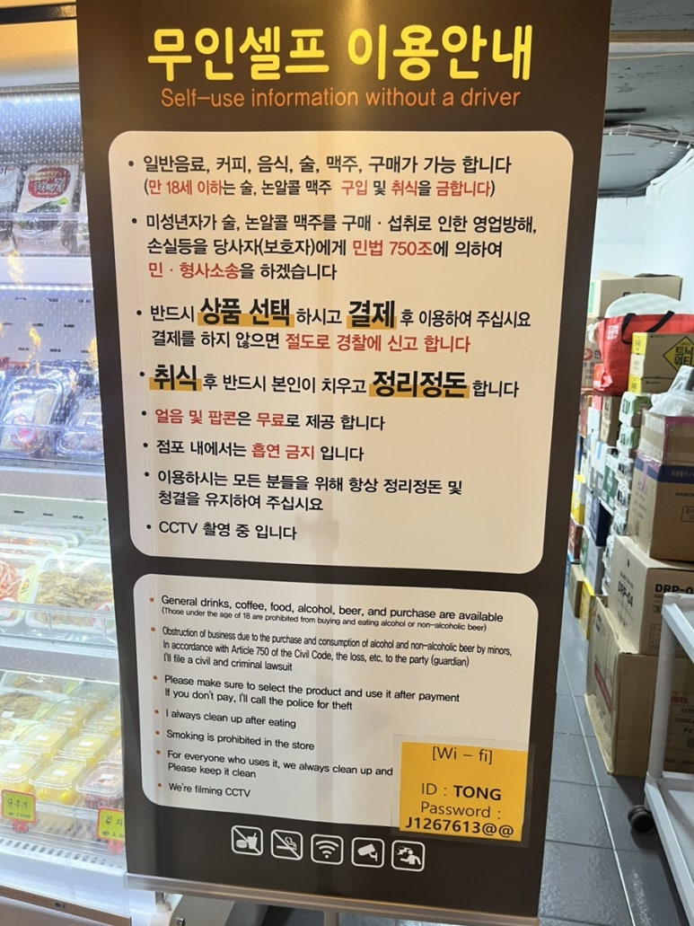 익선동주점 이미지