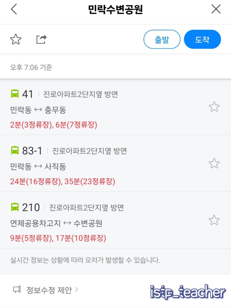 홈우드광안리 이미지