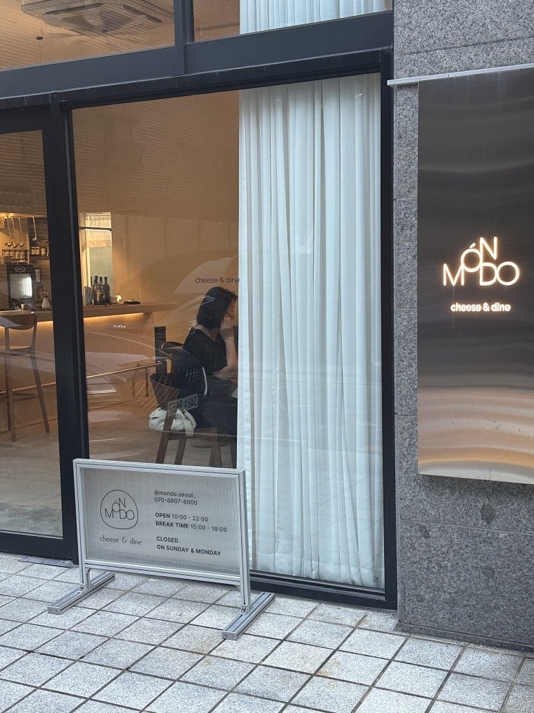 몽도(MONDO) 이미지