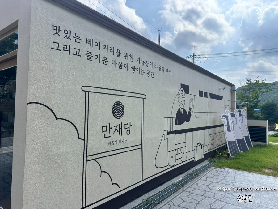 만재당(별관) 이미지