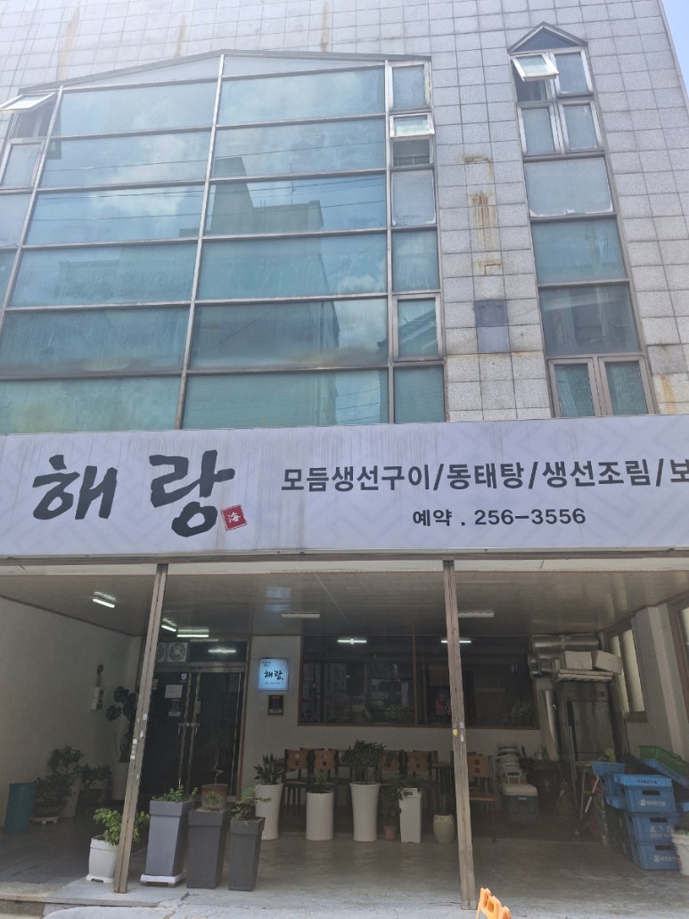 라상떼 이미지