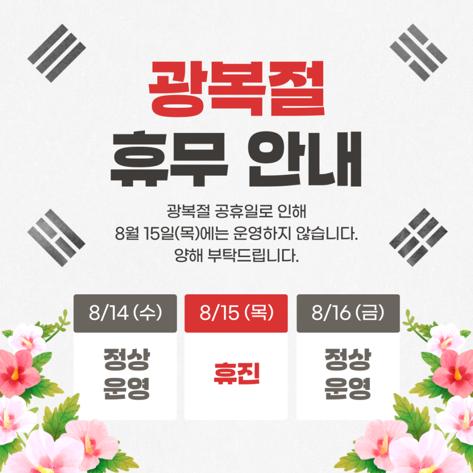송준영정형외과의원 이미지