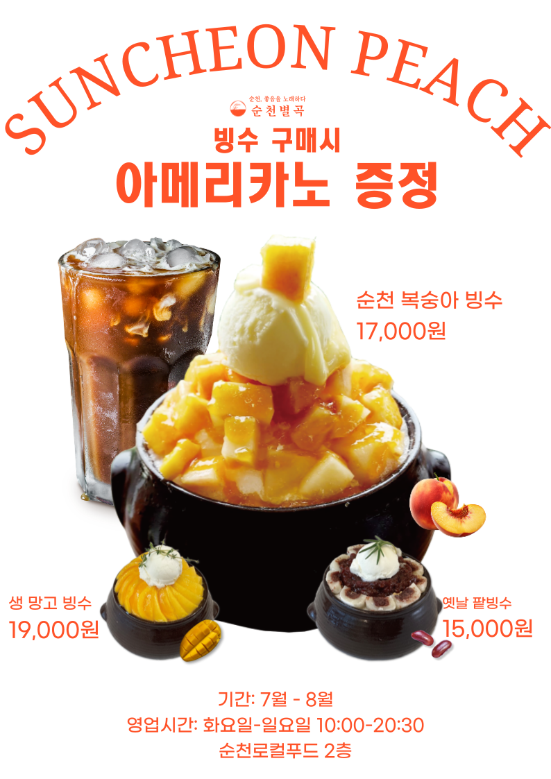 시원로컬푸드 이미지