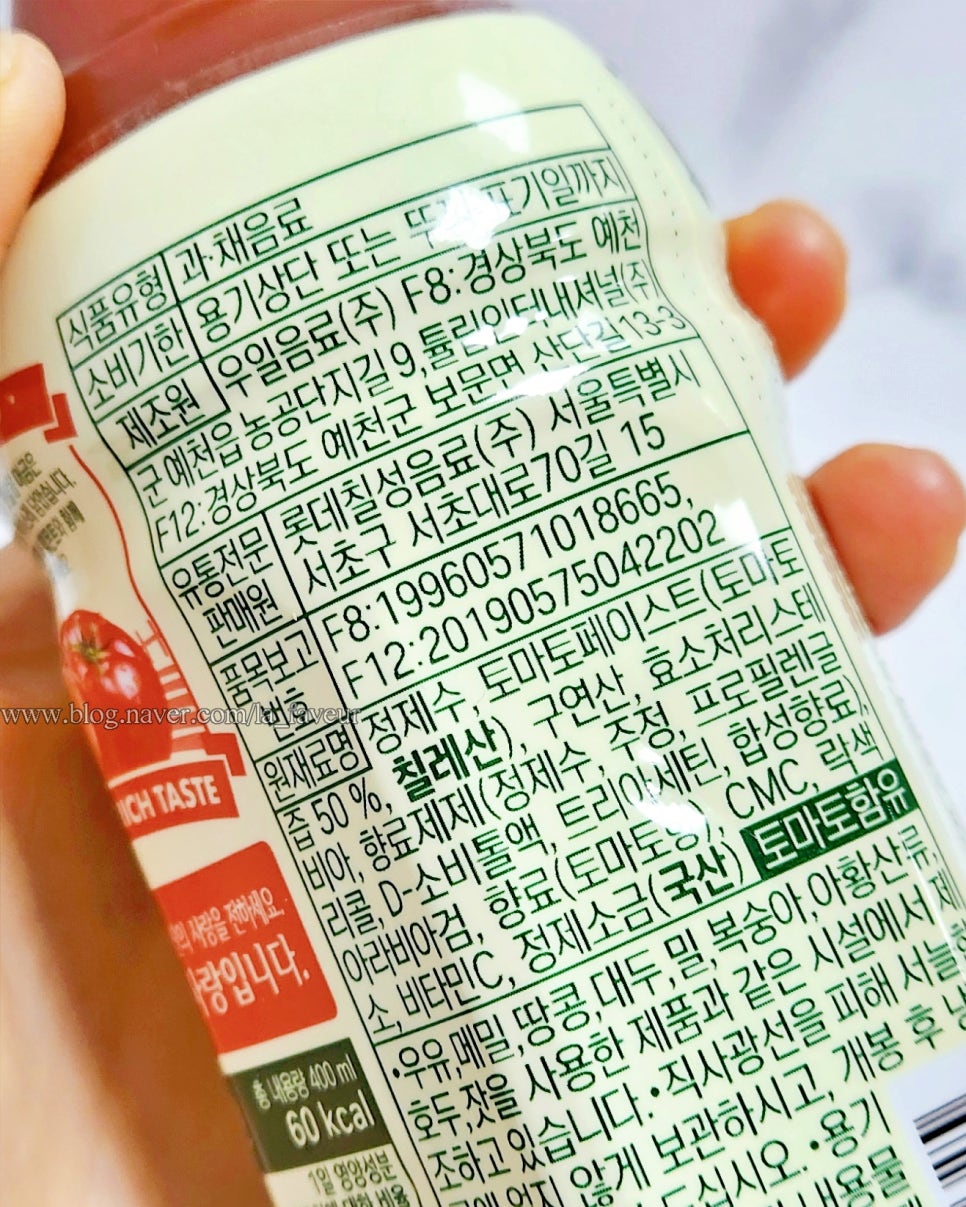 우일음료 이미지