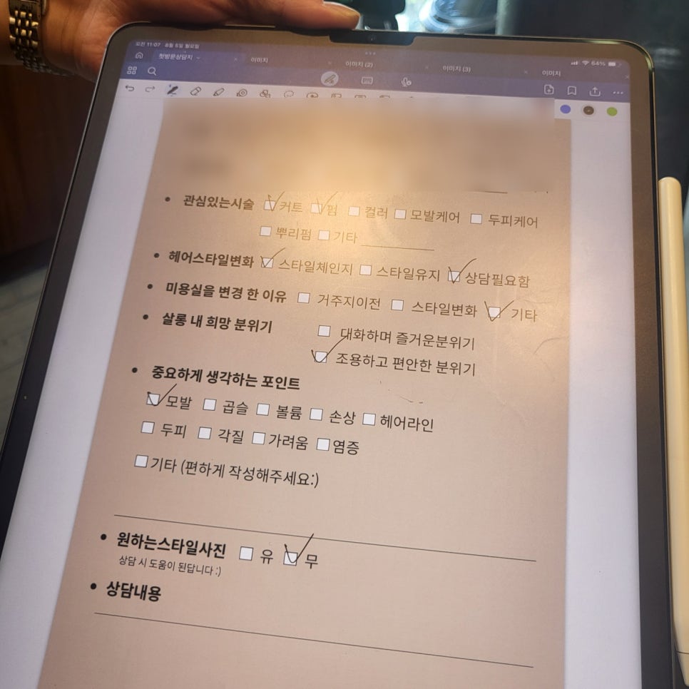 청하헤어샵 이미지