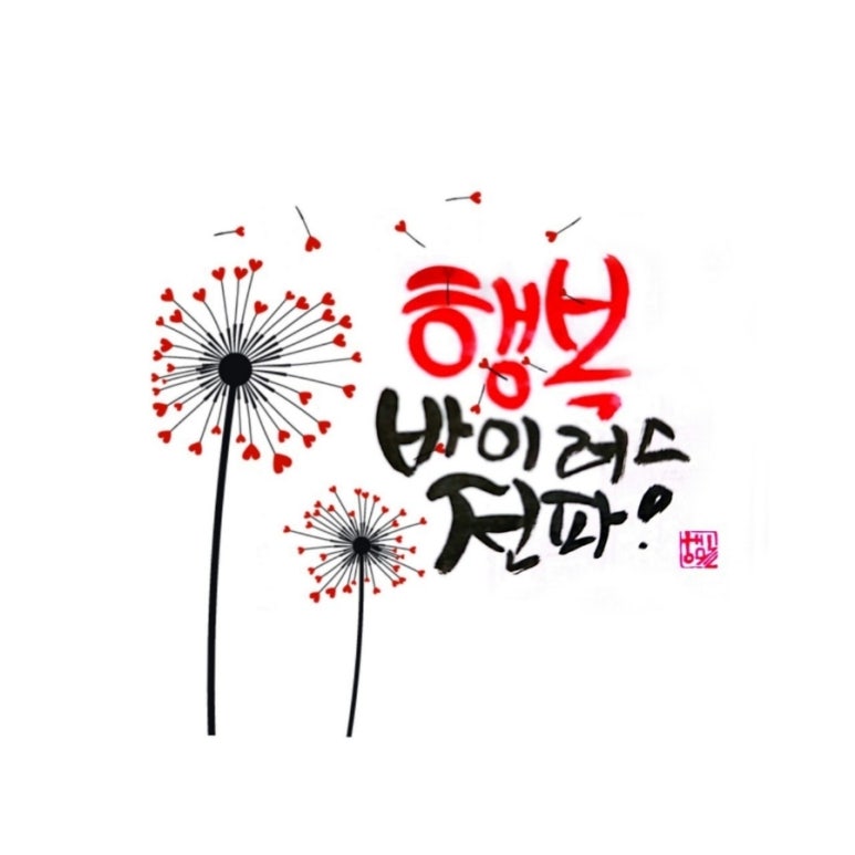 종근당건강 헬스벨스토리 의정부가능점 이미지